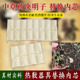 决明子中草药热敷替换芯纯棉护腰护胃养生电热敷盐包内胆艾灸理疗