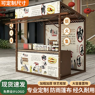 国潮古风景区特色市集摆摊架夜市美食街地摊架户外集市摊位摆摊架