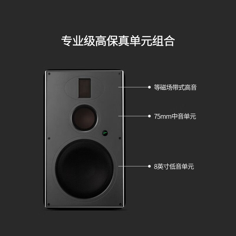 惠威（HiVi）H8家庭影院8Hifi音箱