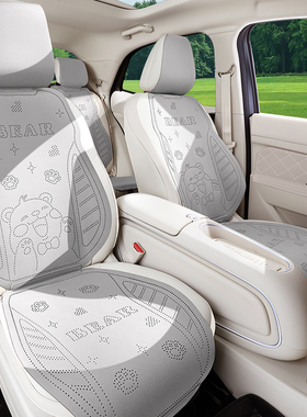 汽车坐垫大众朗逸帕萨特途铠POLO座椅套ID4X凌渡ID3途观L途岳座套