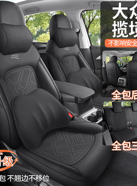 大众揽境专用座套翻毛皮座椅套越野SUV四驱六座七座全包汽车坐垫
