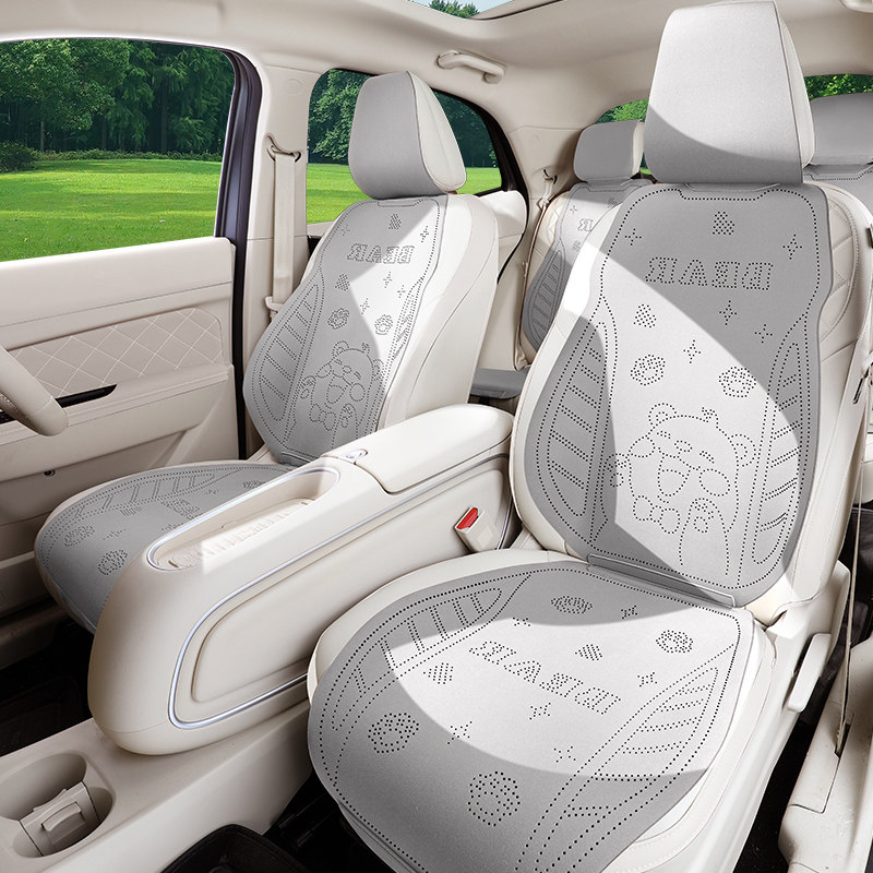 汽车坐垫广汽埃安AION Y PLUS S MAX RT UT V昊铂HT座椅套i60座套