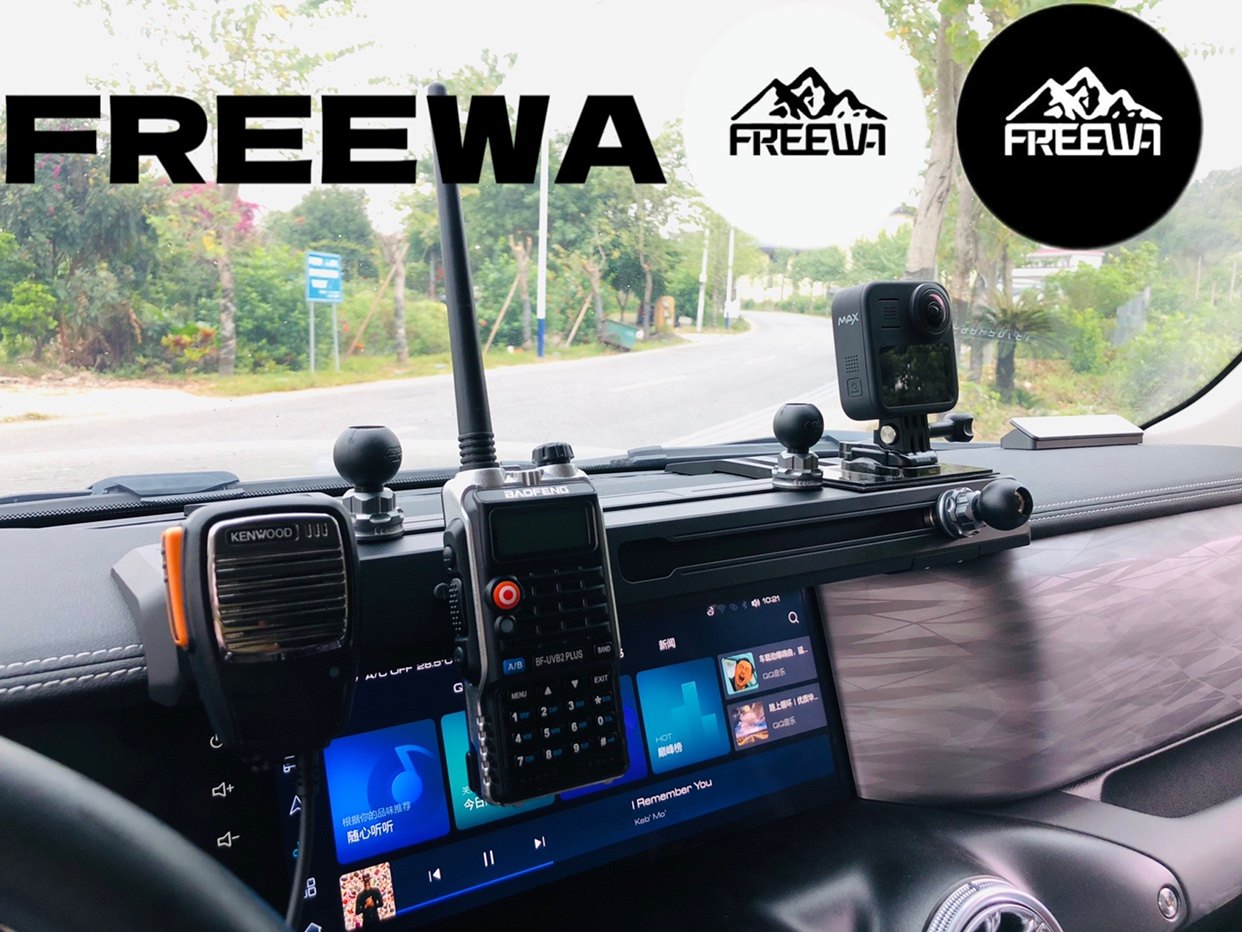 坦克300中控拓展支架FREEWA/自由者/