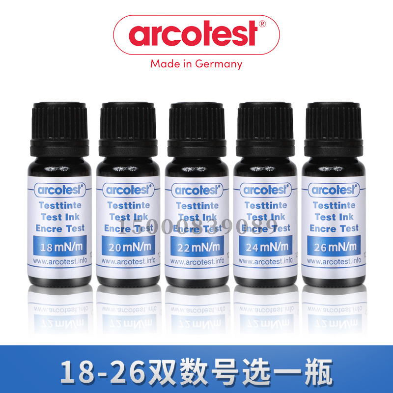 德国达因笔arcotest原装进口