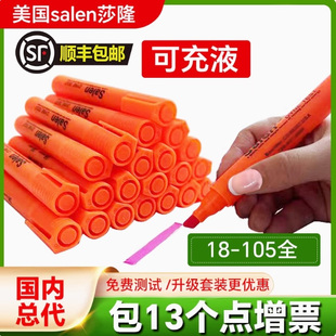 美国莎隆达因笔salen32 34 36 38电晕笔国产达英笔表面张力测试笔
