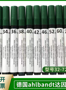 德国 ahlbrandt 32-72#进口电晕笔 表面张力测试笔 达因笔