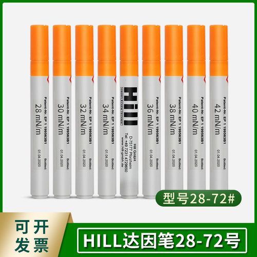 德国HILL原装进口质量好