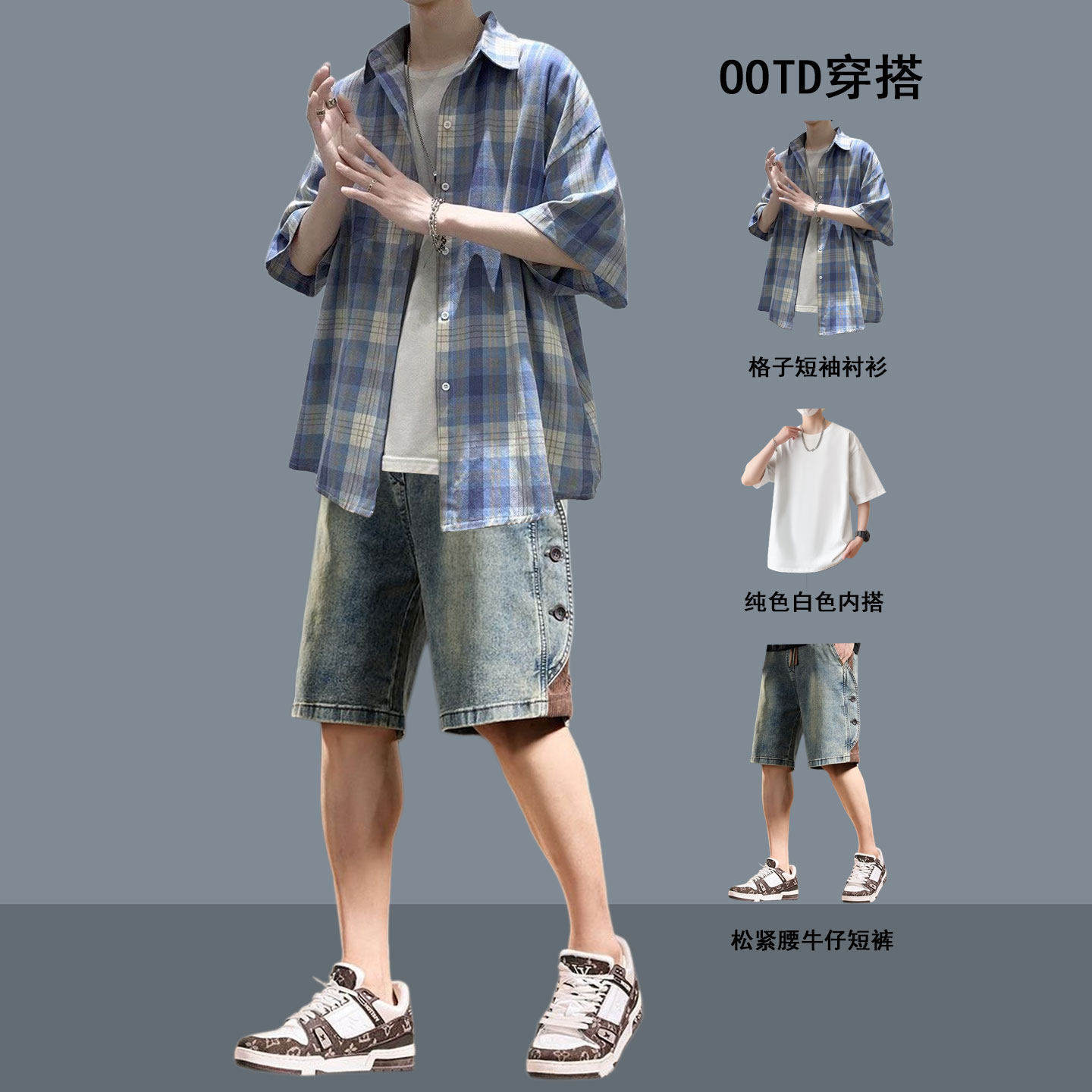 BENTIDEA 休闲运动套装男生夏季帅气短袖衬衫搭配牛仔短裤一套