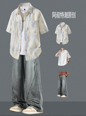 BENTIDEA 扎染短袖衬衫男生夏季套装青少年韩版痞帅气三件套显高