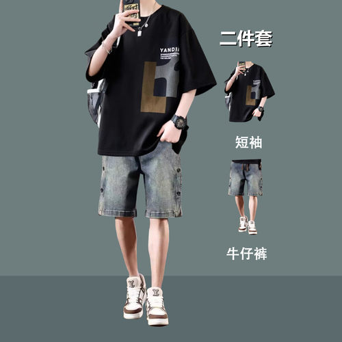 BENTIDEA 短袖t恤夏季套装男生潮流一套搭配高街牛仔短裤青少年