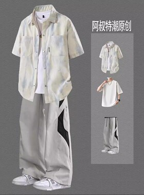 BENTIDEA 扎染短袖衬衫男学生休闲套t装2025新款夏季美式潮牌衬衣
