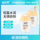 调皮宝保湿 防晒乳SPF30倍儿童宝宝青少年男女学生春夏清爽隔离霜