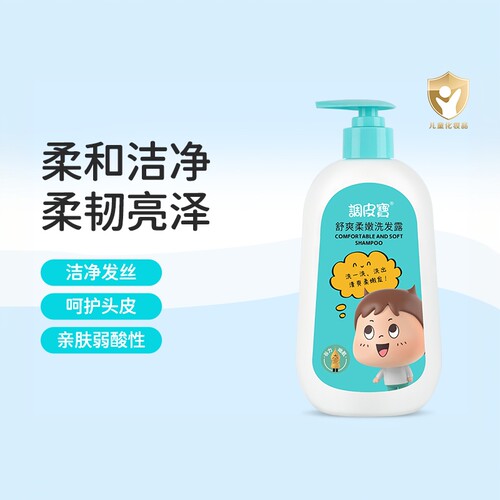 调皮宝舒爽柔嫩洗发露300ml