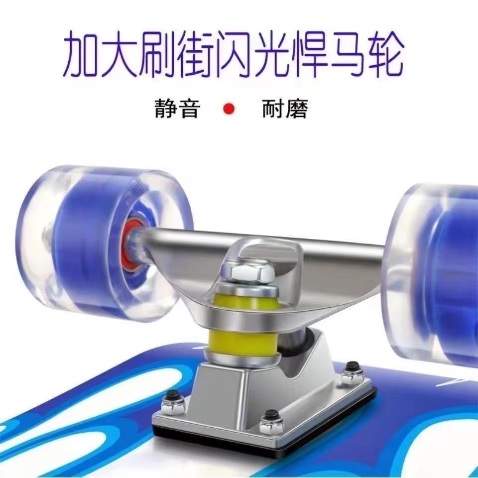 晟驰滑板发光轮车线轮支架板包护具六件套黑砂彩砂贴纸轴承配件