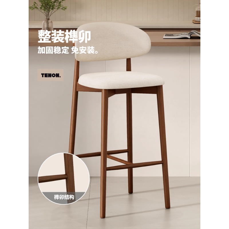 中古实木酒吧椅前台椅轻奢高脚凳