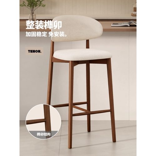 中古实木酒吧椅前台椅轻奢高脚凳