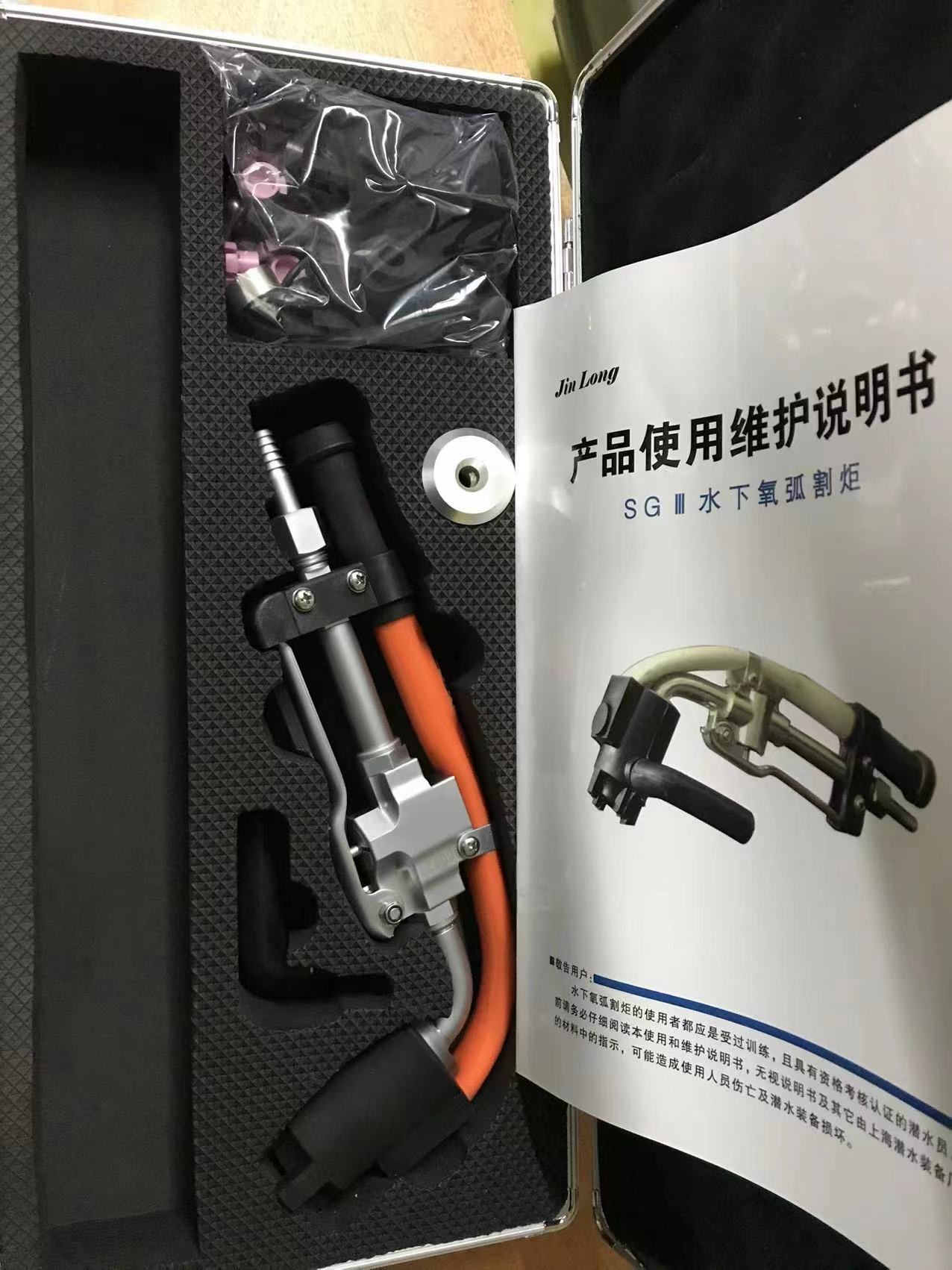 SG-3水下氧弧割炬水下割枪