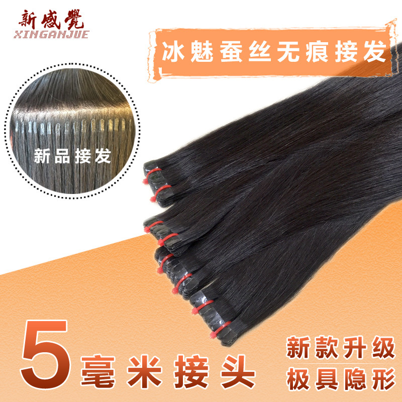 Extension cheveux - Ref 217089 Image 1