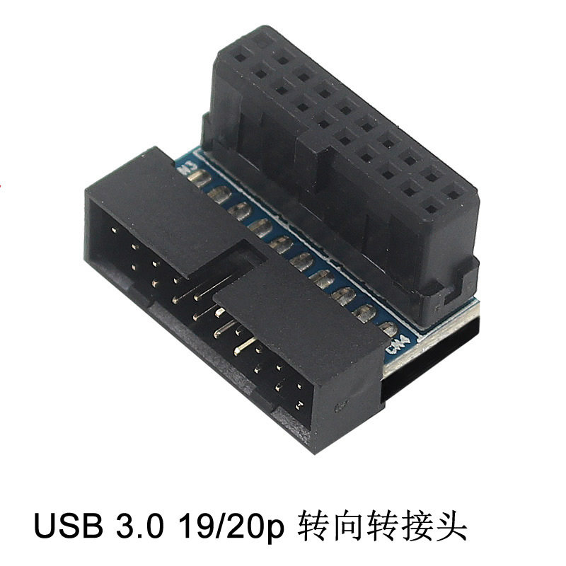 台式USB3.019转20P集线器9度