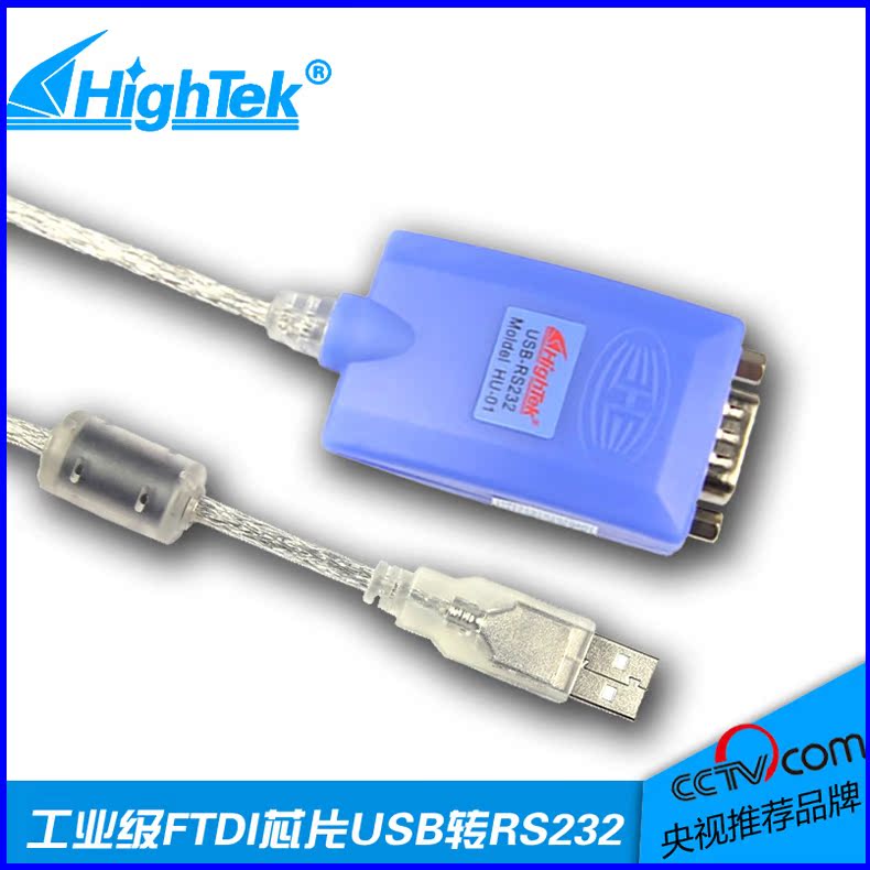Hub USB - Ref 363620 Image 3