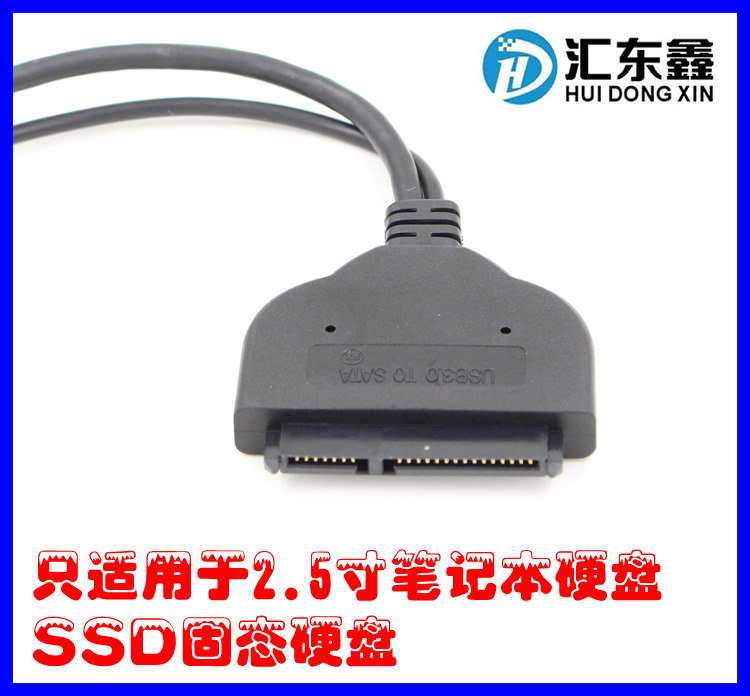 Hub USB - Ref 364294 Image 4