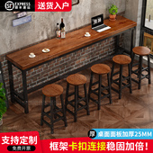 吧台桌窄长条桌子靠墙餐桌简约吧台奶茶店桌椅组合阳台高脚桌家用