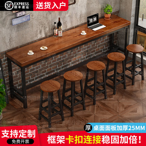 吧台桌窄长条桌子靠墙餐桌高脚桌