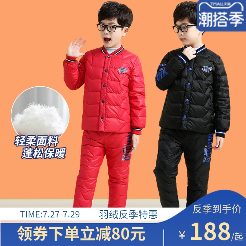 象老大儿童羽绒服内胆套装男童中大童内外穿两件套秋冬套服12岁15|ruв категории Детская одежда, вниз одежды/перо вкладыш, перо вкладыш - от Buy2taobao.com для оказания профессиональной услуги покупки агента Taobao