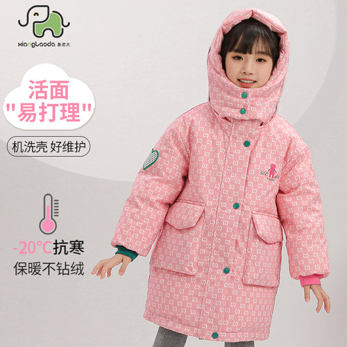 象老大中长款女童活面公主羽绒服