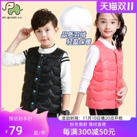 象老大 Детский удерживающий тепло легкий и тонкий демисезонный жилет с пухом для мальчиков, подходит для подростков, в западном стиле