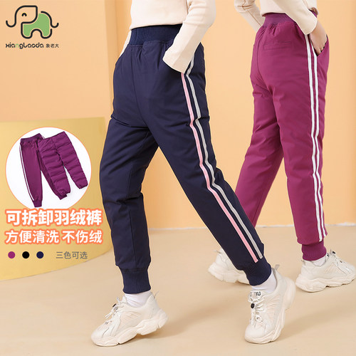 女童儿童羽绒裤象老大可拆卸高腰