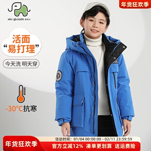 象老大男童羽绒服中大童儿童冬季外套活面内胆可拆卸工装加厚保暖