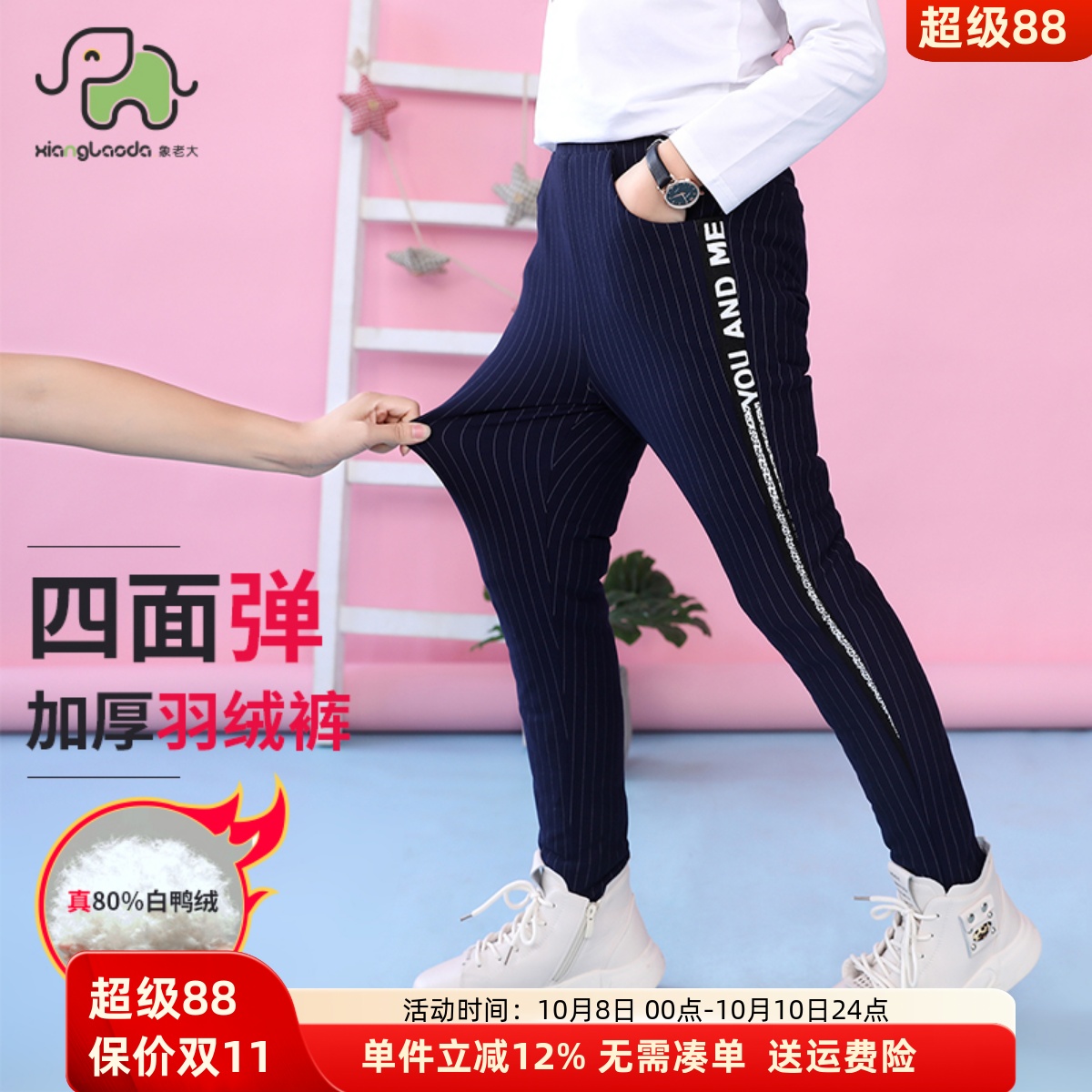 儿童羽绒裤女童中大童外穿高腰小脚裤铅笔裤修身打底裤弹力裤靴裤