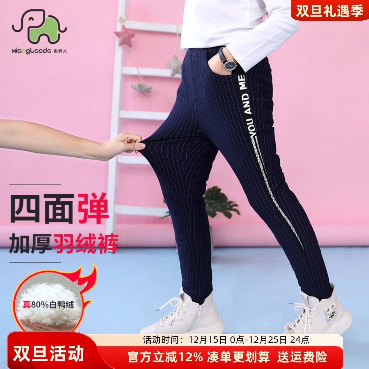 儿童羽绒裤女童中大童外穿高腰小脚裤铅笔裤修身打底裤弹力裤靴裤