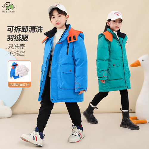 象老大中长款加厚活面儿童羽绒服