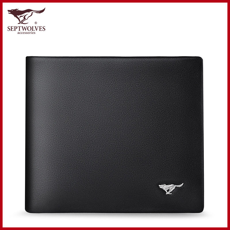七匹狼钱包男士真皮短款薄款潮牌皮夹父亲节礼物礼盒装爸爸款钱夹
