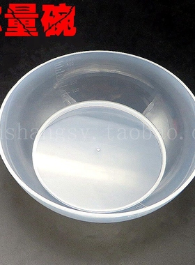 600ml 1200ml 方形 圆形塑料称量碗 称量皿 称量瓶 抗静电