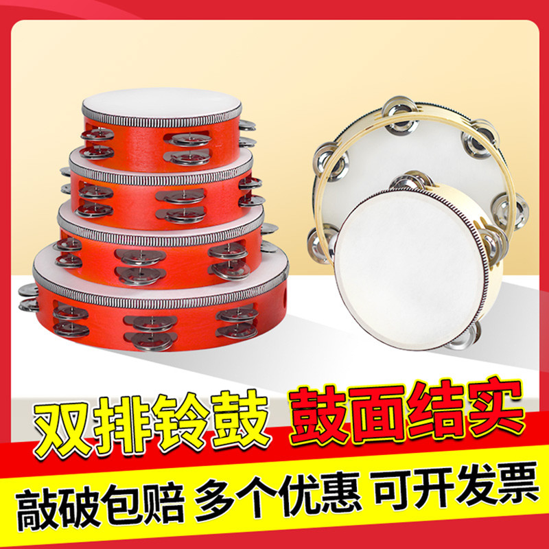 双排铃鼓幼儿园舞蹈道具乐器上玲鼓手鼓小学生摇铃打击新疆维族鼓
