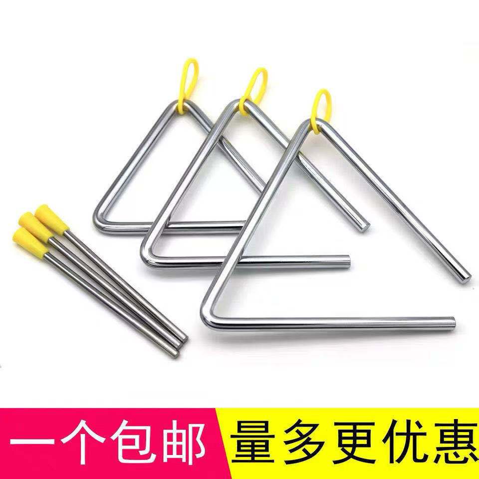 幼儿园三角铁老师推荐