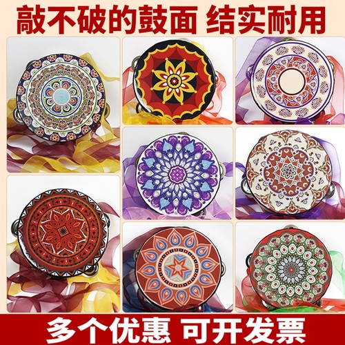 7寸铃鼓幼儿园敦煌飞天新疆维吾尔手鼓舞蹈道具上铃鼓奥尔夫乐器