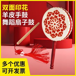 羊皮扇子鼓热巴鼓双面儿童太平女儿鼓儿童奥尔夫打击乐器舞蹈道具