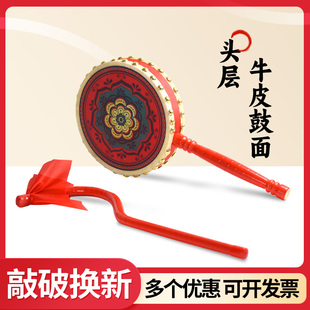 藏族热巴鼓儿童心鼓韵太平鼓女儿鼓牛皮扇子藏鼓羊皮手鼓乐器道具