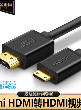 适用于尼康单反相机D760 D780 Z6 d7000高清HDMI OUT大小头监视器视频采集卡直播Z7Ⅱ短HDMI C型便携式显示器