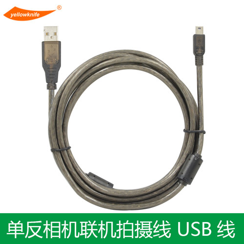 26AWG纯铜线芯+128编织屏蔽镀锡铜网抗干扰