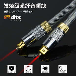 适用于索尼三星夏普电视数字光纤音频线OPTICA方型接口音响功放7.1声道0.5米20米功放音响小米音响