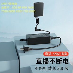 EOS 微单M3 77D 电源 mark 200D 适用于佳能相机850D