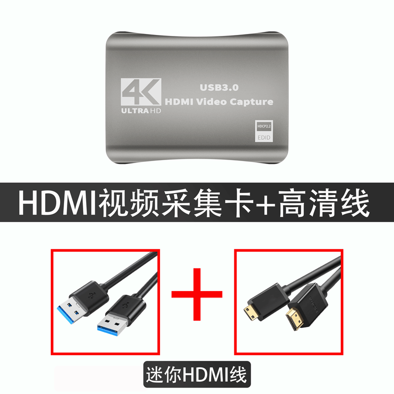 适用于佳能单反EOS RP 6D2高清HDMI视频采集卡淘宝直播OBS/直播伴侣/腾讯视频会议 游戏直播/录制4K环出