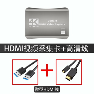 a7c 使用于sony 6000微单反相机HDMI转USB视频OBS直播采集卡