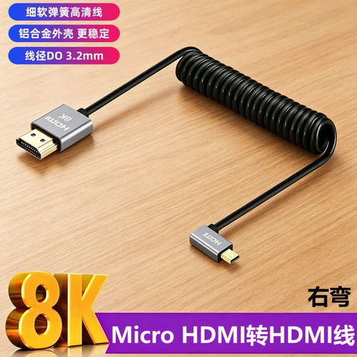 伸缩便携 合金外壳