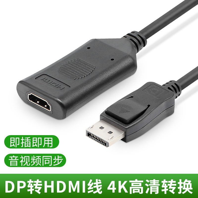 4k60hz高清PD转HDMI视频转换线